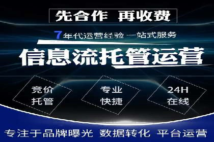 百度竞价优化技巧与案例分享